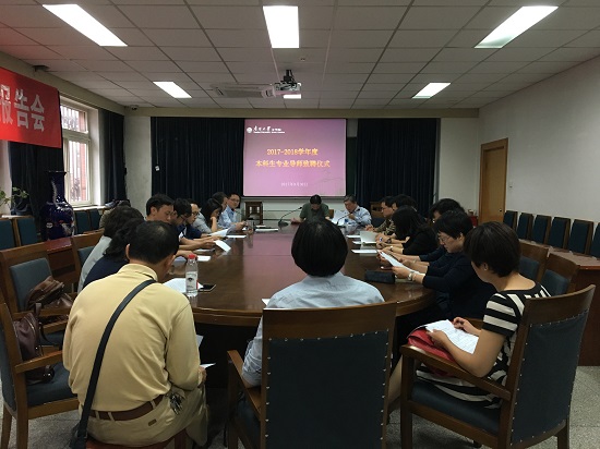 2017年ng集团旗下产品非凡娱乐专业导师致聘仪式2.jpg 2017年ng集团旗下产品非凡娱乐专业导师致聘仪式2.jpg