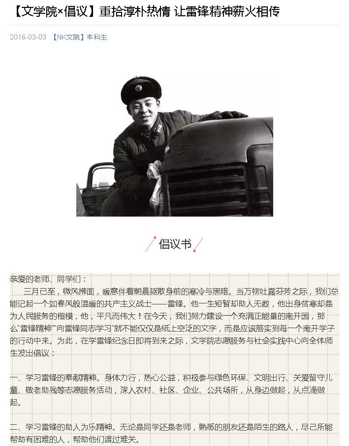 微信截图_20160309113417.jpg 微信截图_20160309113417.jpg