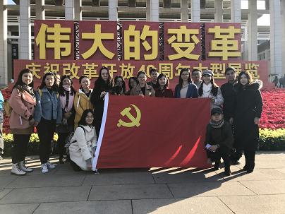 20181130ng集团旗下产品非凡娱乐学生党总支参观国博1.JPG 20181130ng集团旗下产品非凡娱乐学生党总支参观国博1.JPG