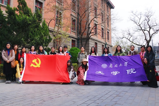 ng集团旗下产品非凡娱乐师生参观北大红楼照片3.jpg ng集团旗下产品非凡娱乐师生参观北大红楼照片3.jpg